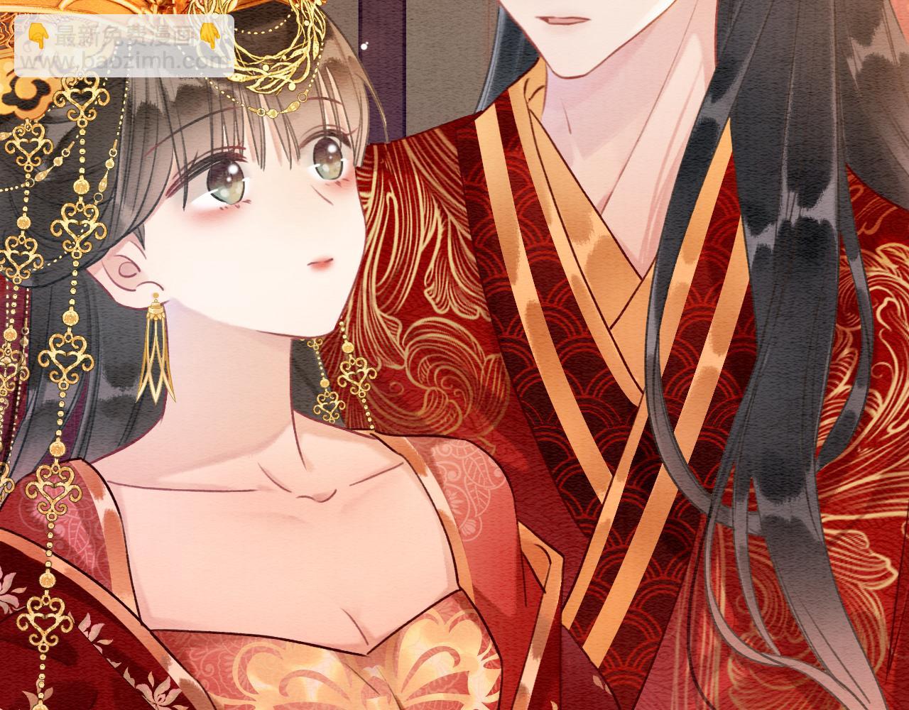 第110话 新婚第一夜(1/3)-第113话