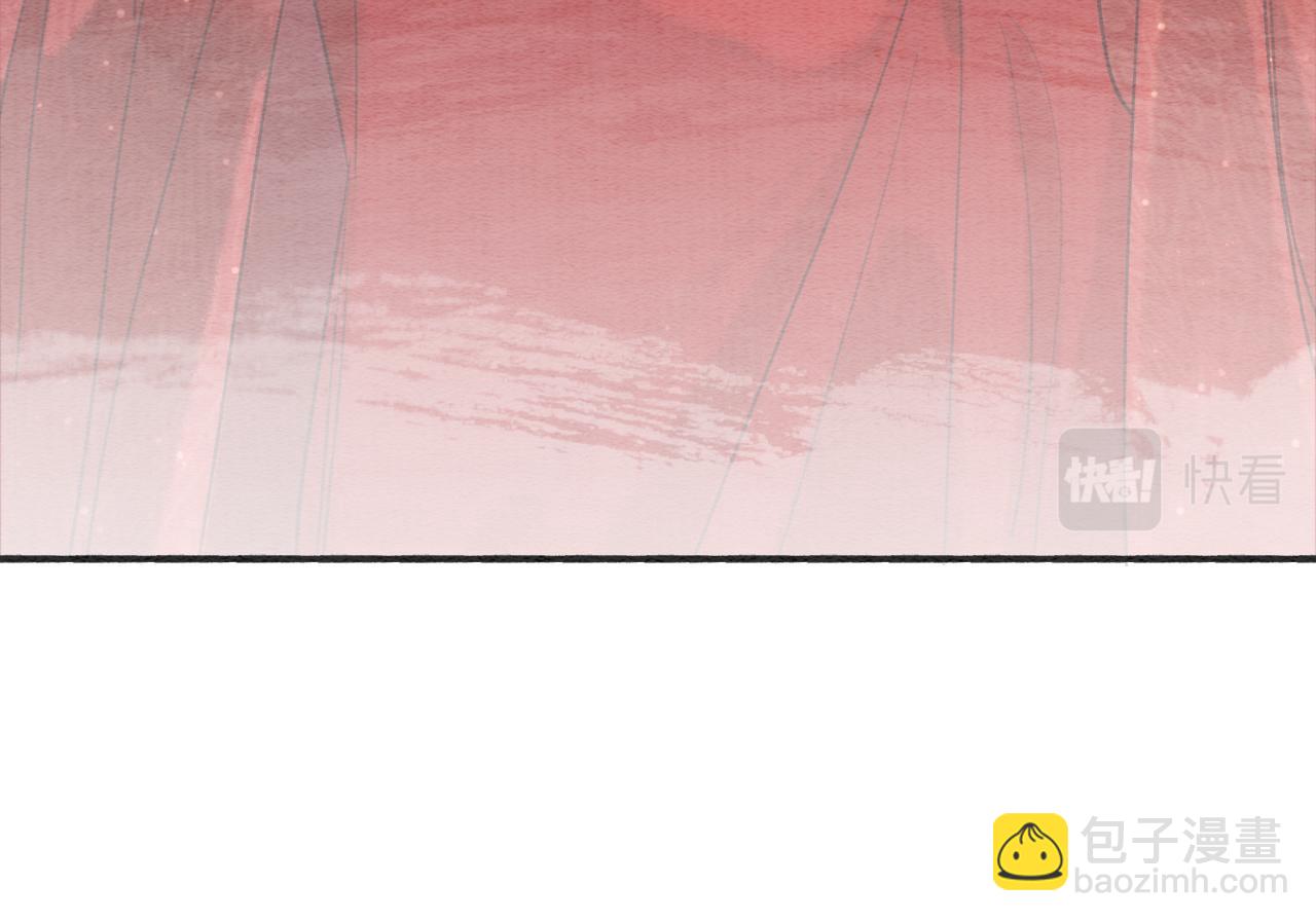 第110话 新婚第一夜(1/3)-第113话