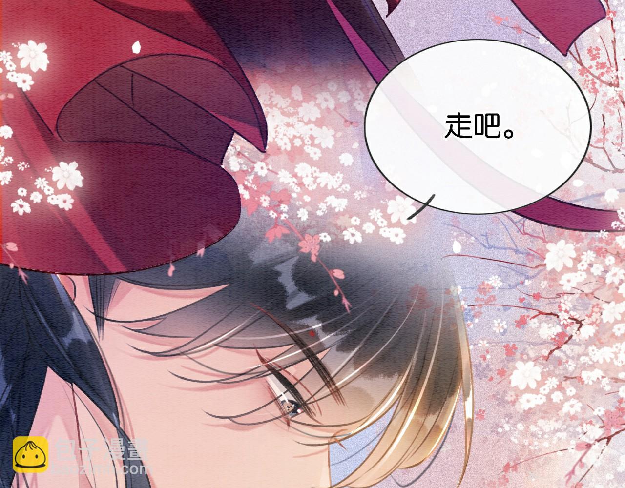 第110话 新婚第一夜(1/3)-第113话