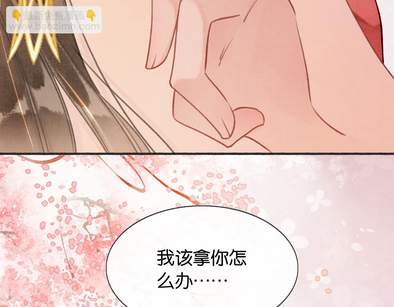 第110话 新婚第一夜(1/3)-第113话