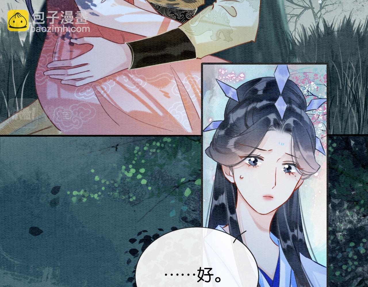 第112话 宠妻日常~(1/3)-第115话