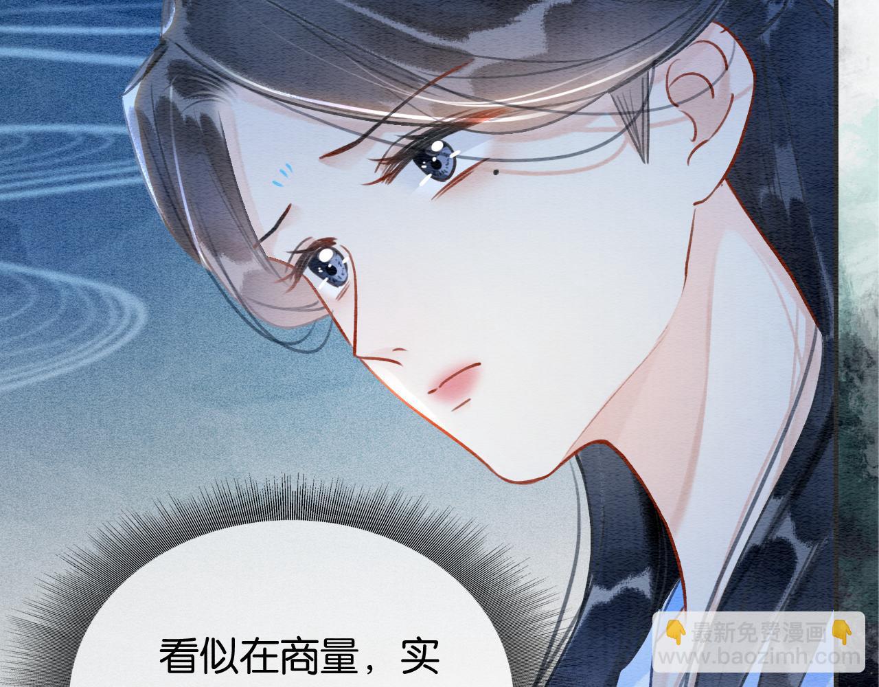 第112话 宠妻日常~(1/3)-第115话