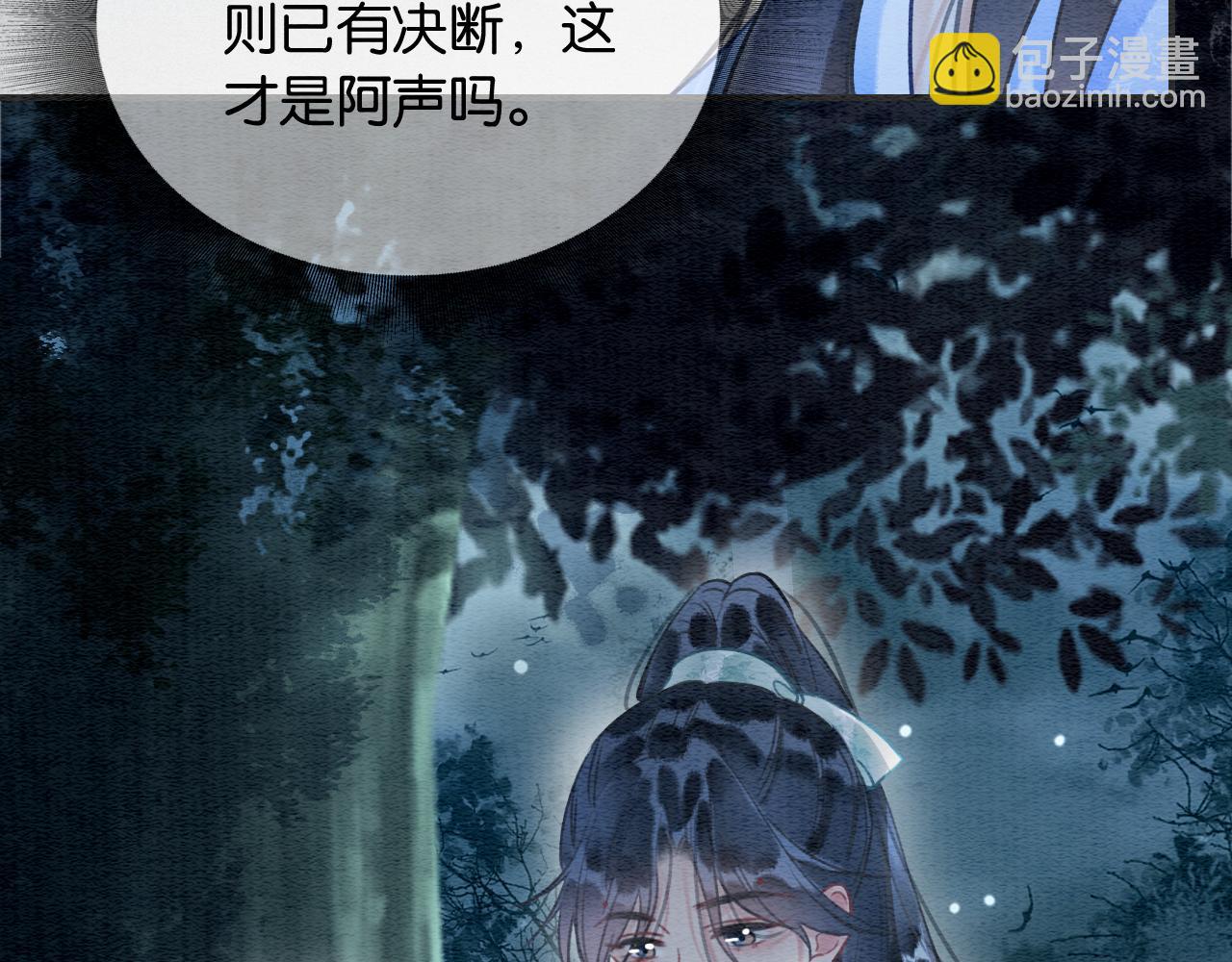 第112话 宠妻日常~(1/3)-第115话