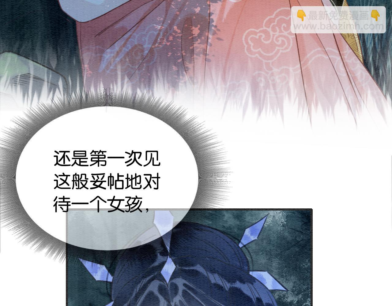 第112话 宠妻日常~(1/3)-第115话