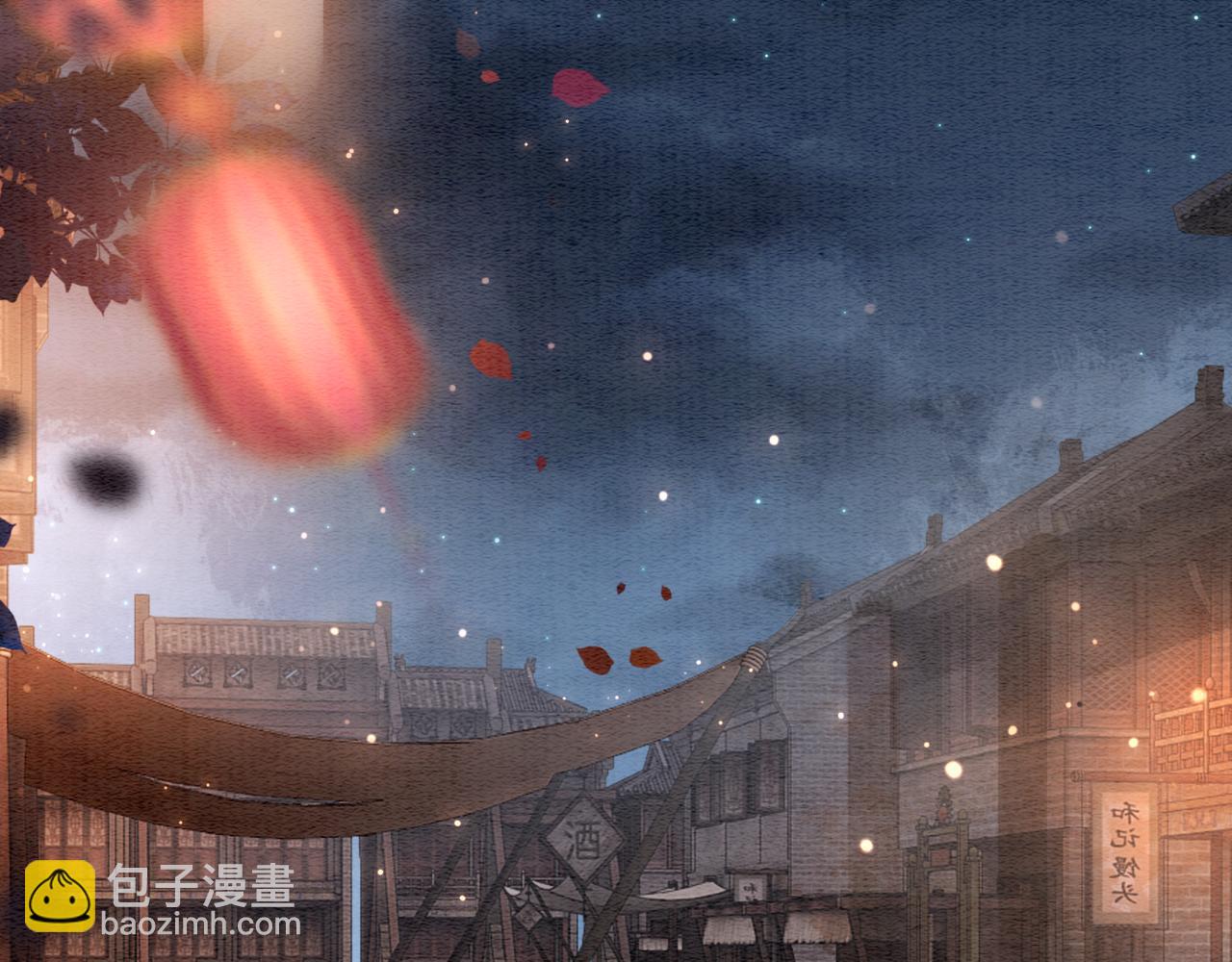 第112话 宠妻日常~(1/3)-第115话