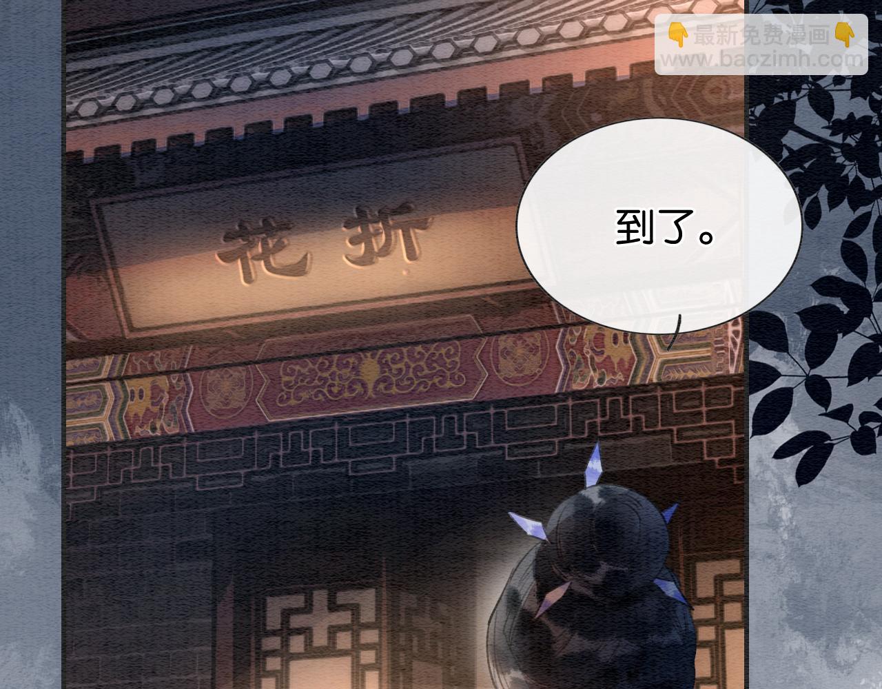 第112话 宠妻日常~(1/3)-第115话