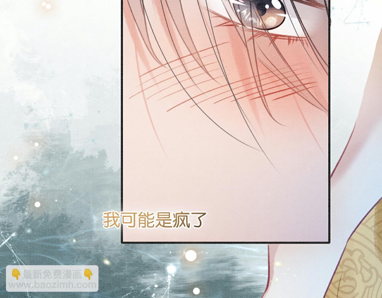 第112话 宠妻日常~(1/3)-第115话