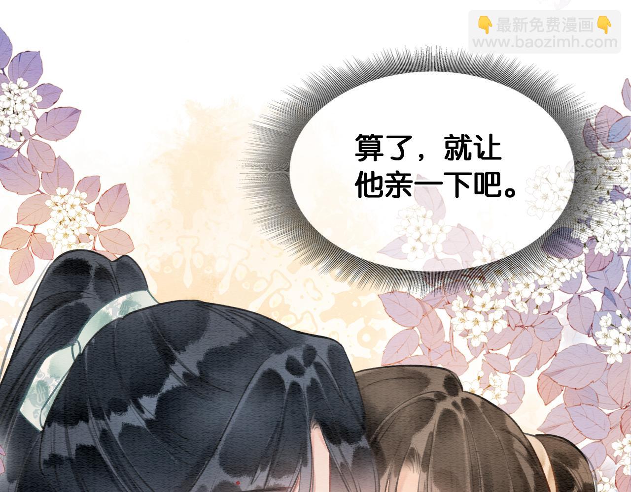 第114话 梦中场景再现(1/3)-第117话