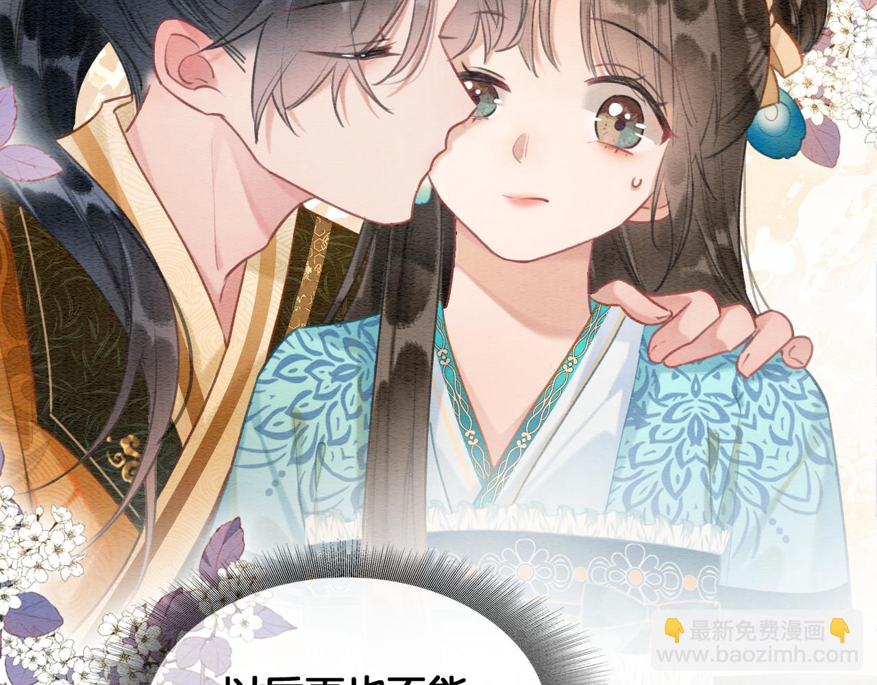 第114话 梦中场景再现(1/3)-第117话