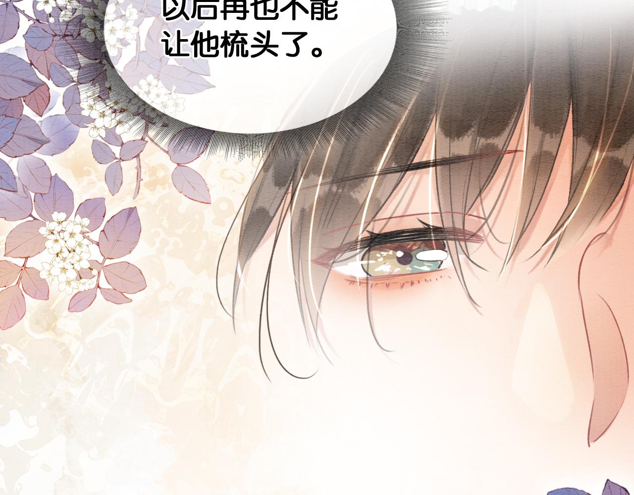 第114话 梦中场景再现(1/3)-第117话