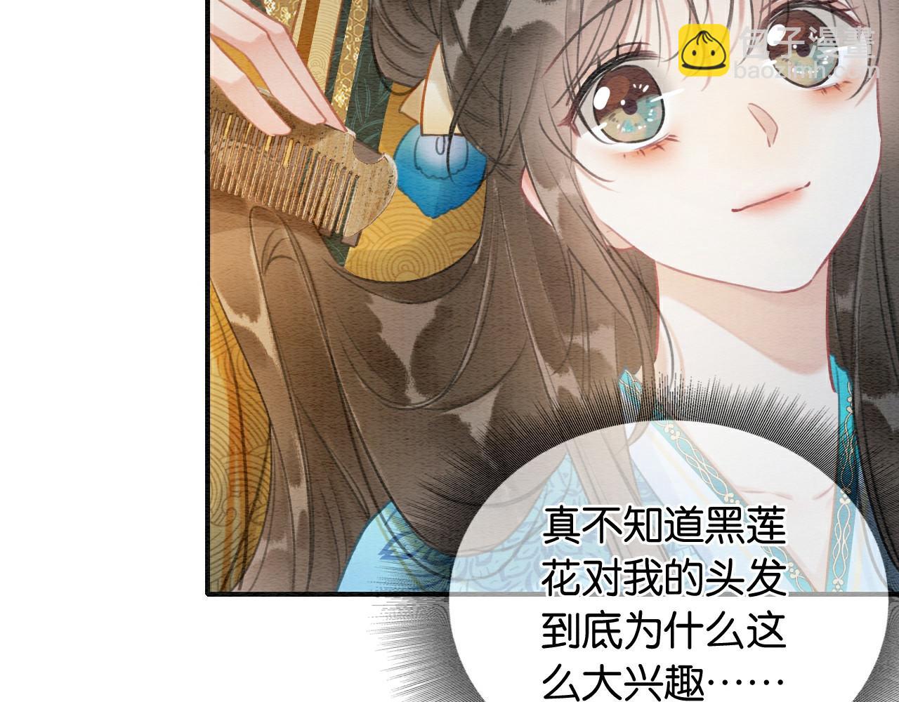 第114话 梦中场景再现(1/3)-第117话