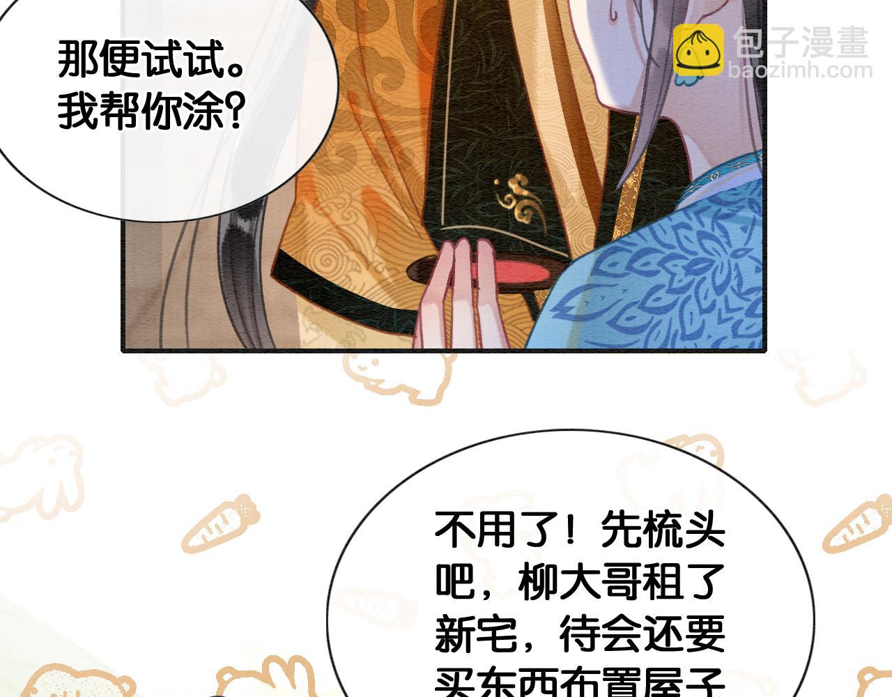 第114话 梦中场景再现(1/3)-第117话