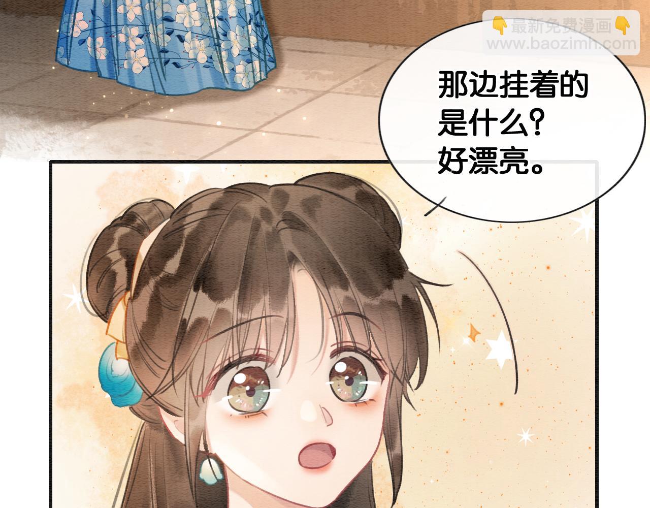 第114话 梦中场景再现(1/3)-第117话