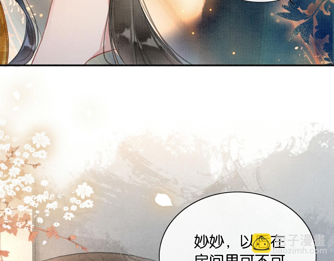 第114话 梦中场景再现(1/3)-第117话