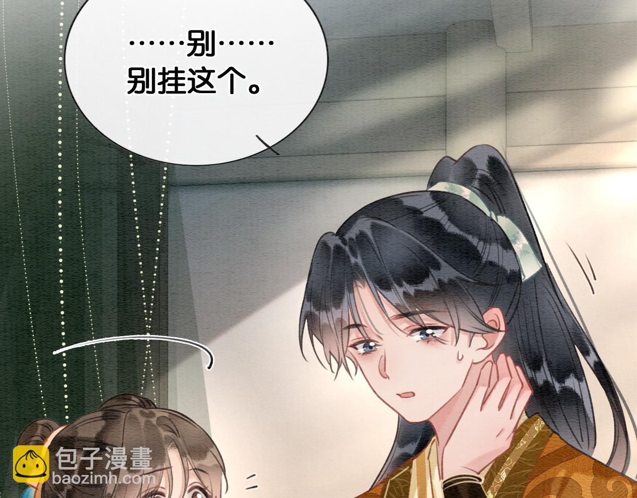 第114话 梦中场景再现(1/3)-第117话