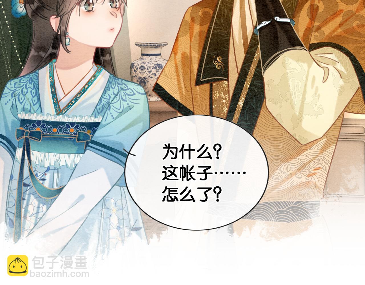 第114话 梦中场景再现(1/3)-第117话