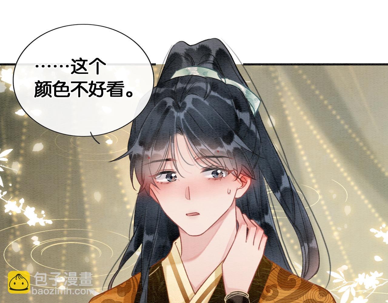 第114话 梦中场景再现(1/3)-第117话