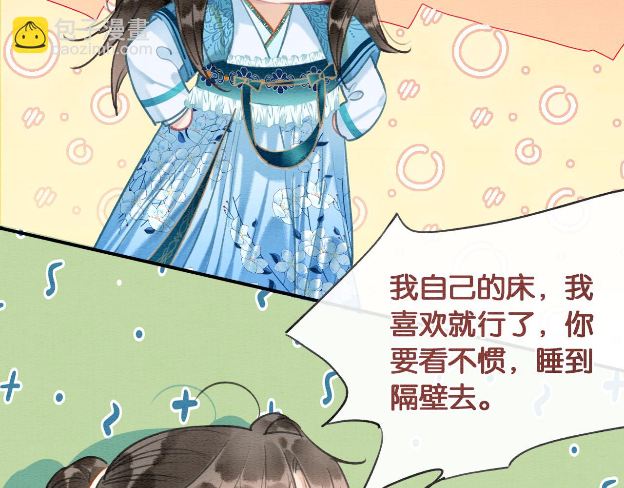 第114话 梦中场景再现(1/3)-第117话