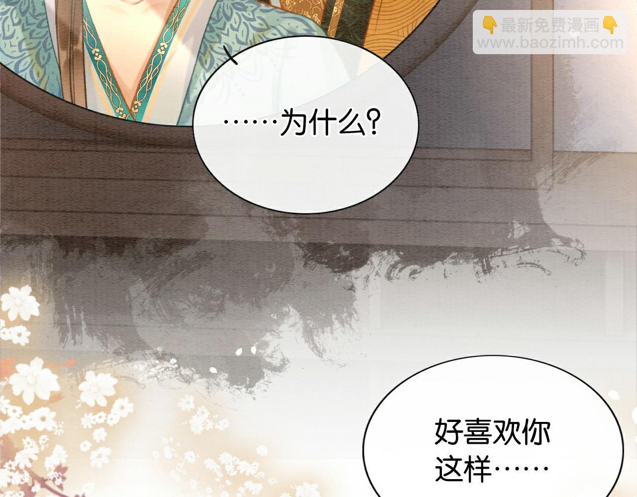 第114话 梦中场景再现(1/3)-第117话