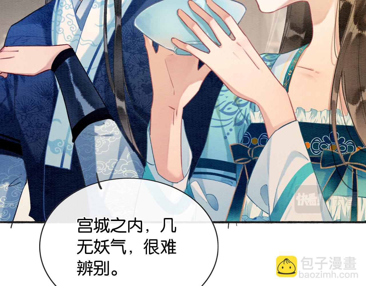 第116话 前尘往事(1/3)-第119话