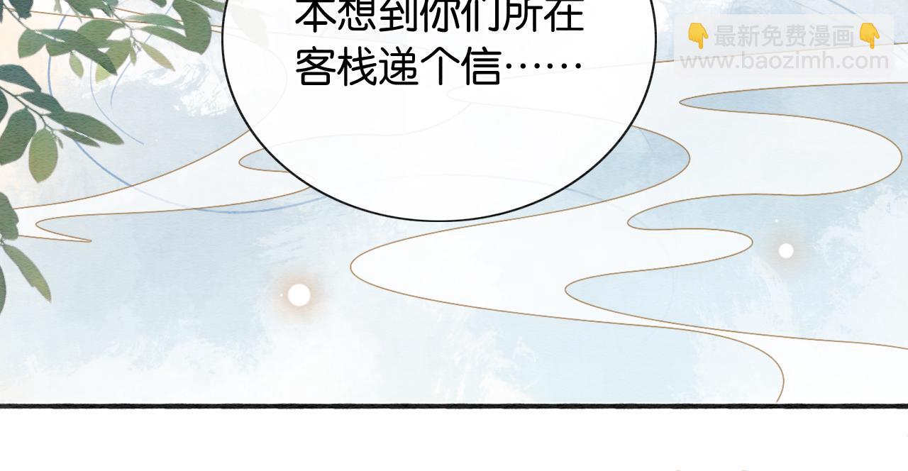 第116话 前尘往事(1/3)-第119话