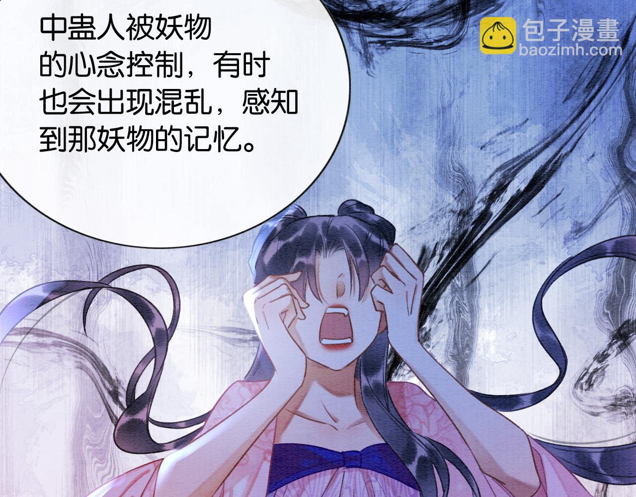 第116话 前尘往事(1/3)-第119话