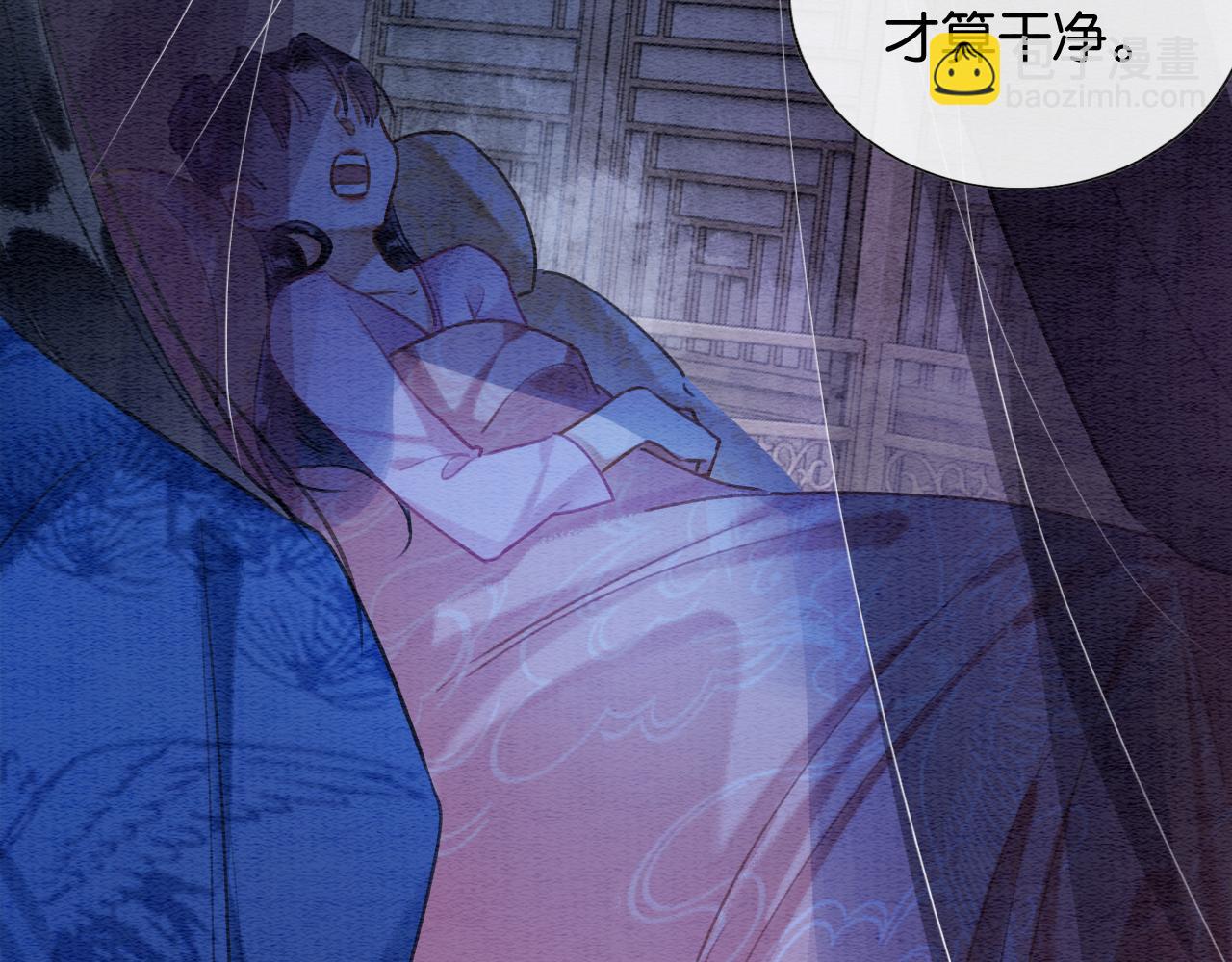 第116话 前尘往事(1/3)-第119话