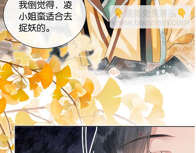 第11话 和主角们一起冒险啦！(1/3)-第13话