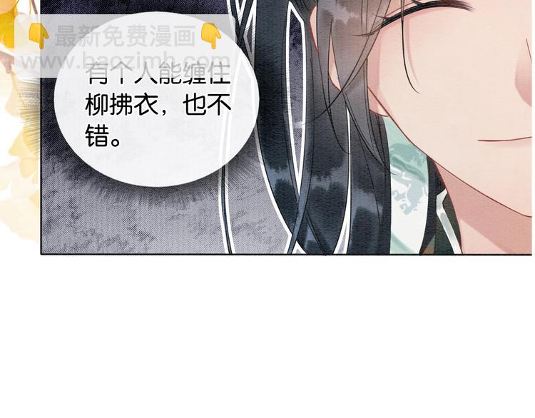 第11话 和主角们一起冒险啦！(1/3)-第13话