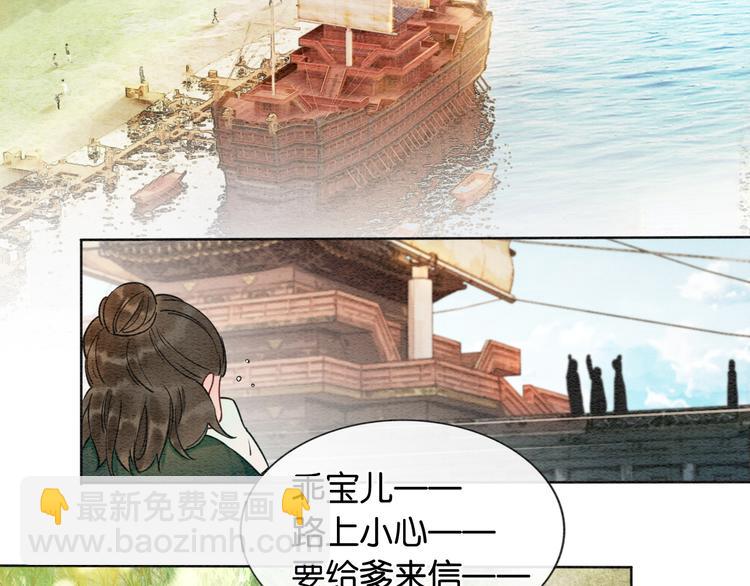 第11话 和主角们一起冒险啦！(1/3)-第13话