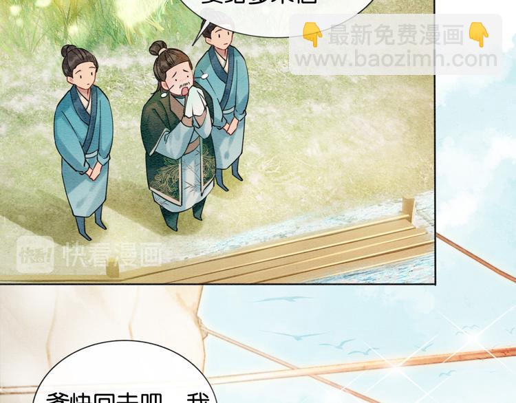 第11话 和主角们一起冒险啦！(1/3)-第13话