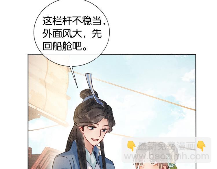 第11话 和主角们一起冒险啦！(1/3)-第13话