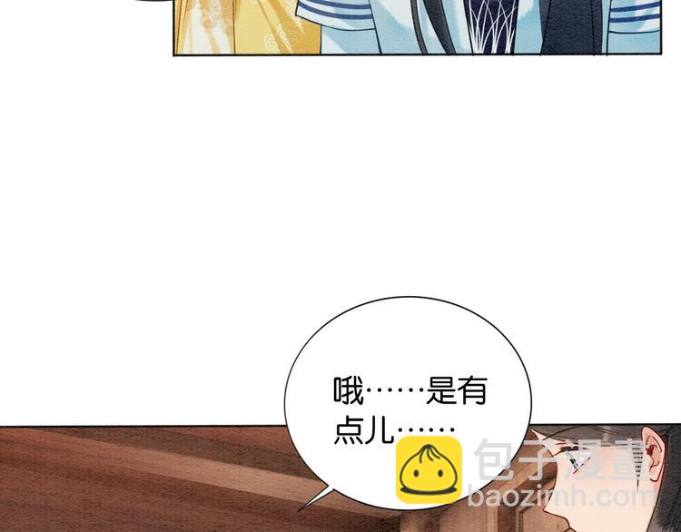 第11话 和主角们一起冒险啦！(1/3)-第13话