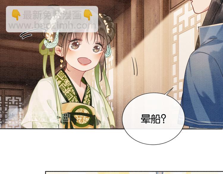 第11话 和主角们一起冒险啦！(1/3)-第13话