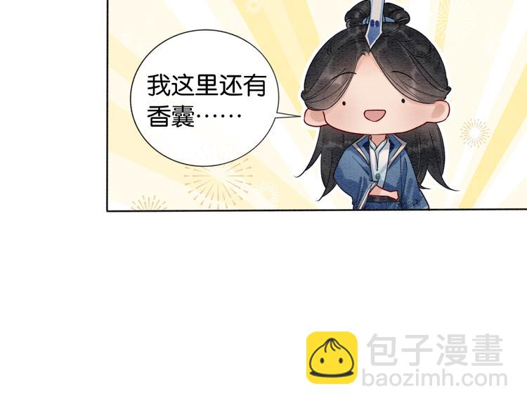 第11话 和主角们一起冒险啦！(1/3)-第13话