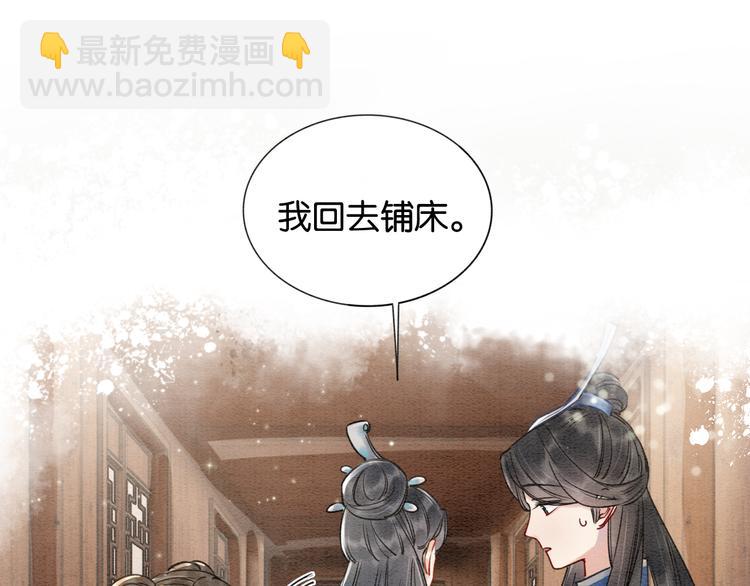 第11话 和主角们一起冒险啦！(1/3)-第13话