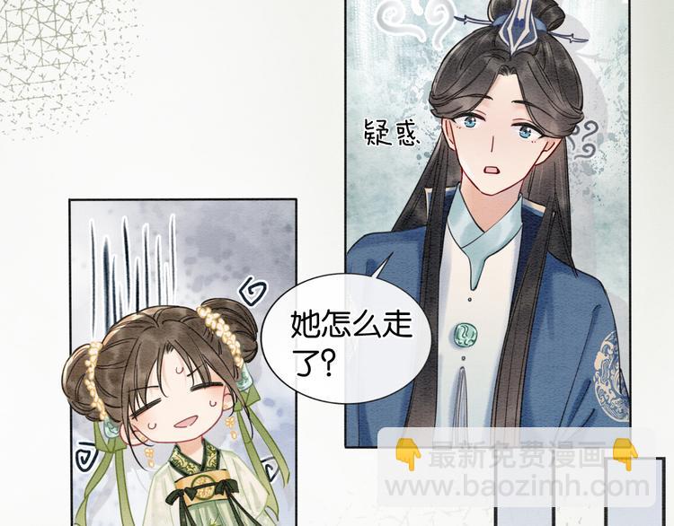 第11话 和主角们一起冒险啦！(1/3)-第13话