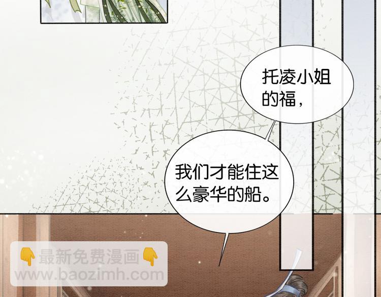 第11话 和主角们一起冒险啦！(1/3)-第13话