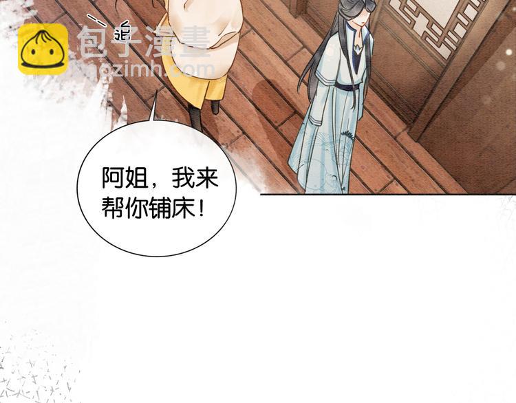 第11话 和主角们一起冒险啦！(1/3)-第13话