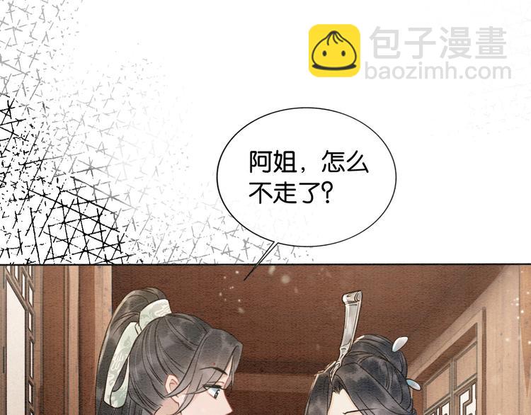 第11话 和主角们一起冒险啦！(1/3)-第13话