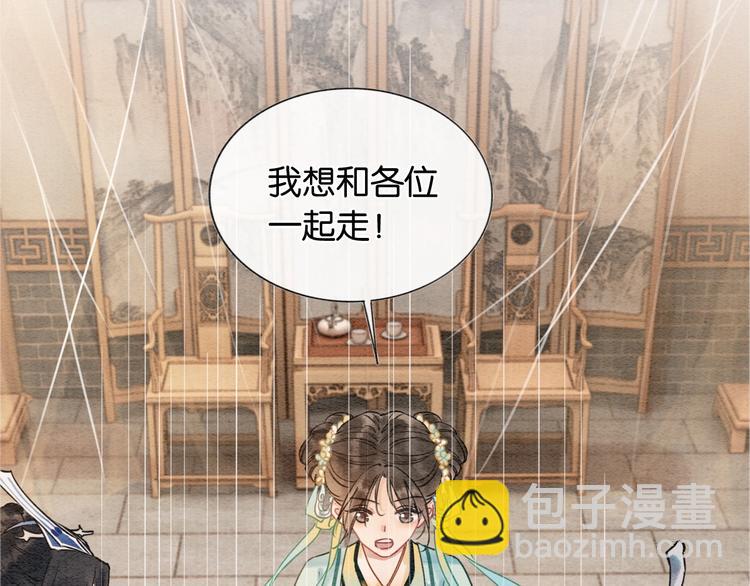 第11话 和主角们一起冒险啦！(1/3)-第13话