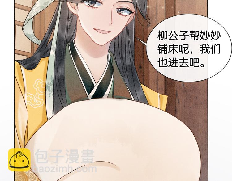 第11话 和主角们一起冒险啦！(1/3)-第13话