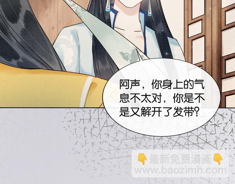 第11话 和主角们一起冒险啦！(1/3)-第13话