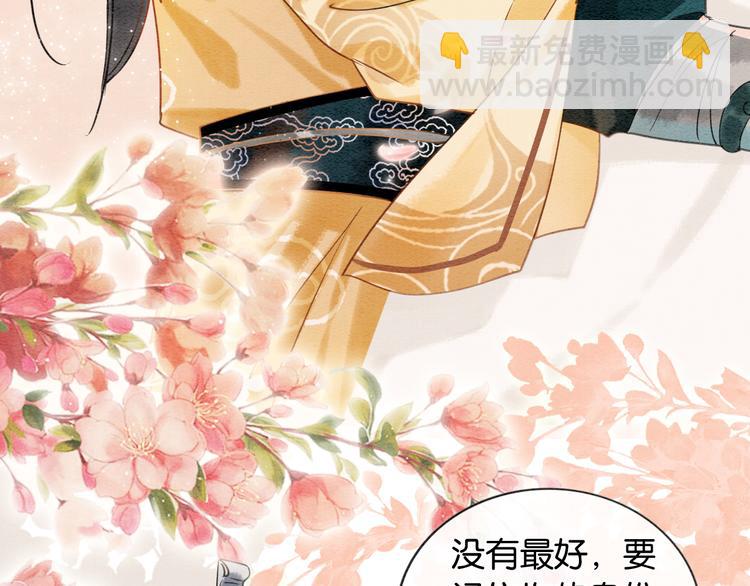 第11话 和主角们一起冒险啦！(1/3)-第13话