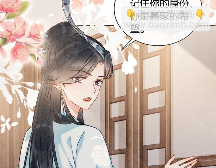 第11话 和主角们一起冒险啦！(1/3)-第13话