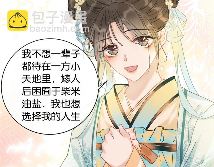 第11话 和主角们一起冒险啦！(1/3)-第13话