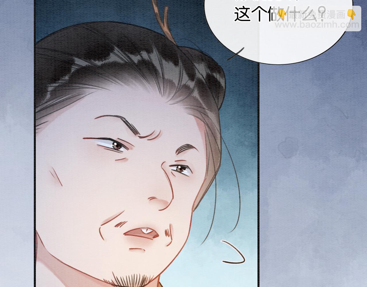 第118话 慕声的身世？(1/3)-第121话