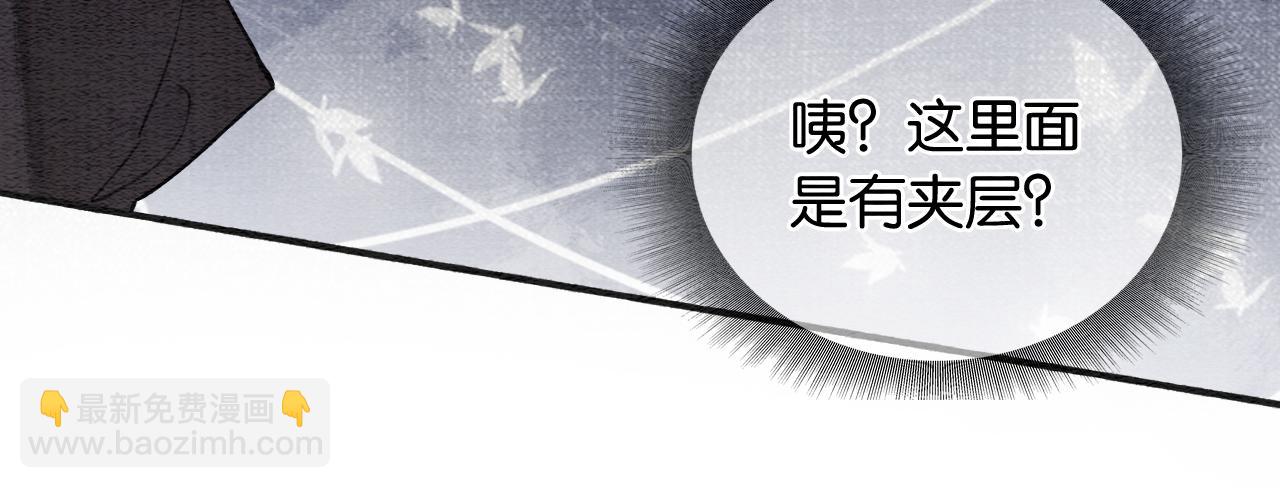 第118话 慕声的身世？(1/3)-第121话