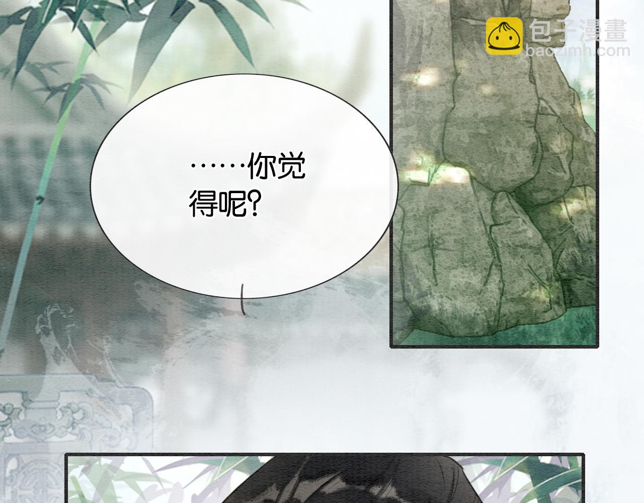 第120话 &ldquo;吵架&rdquo;(1/3)-第123话