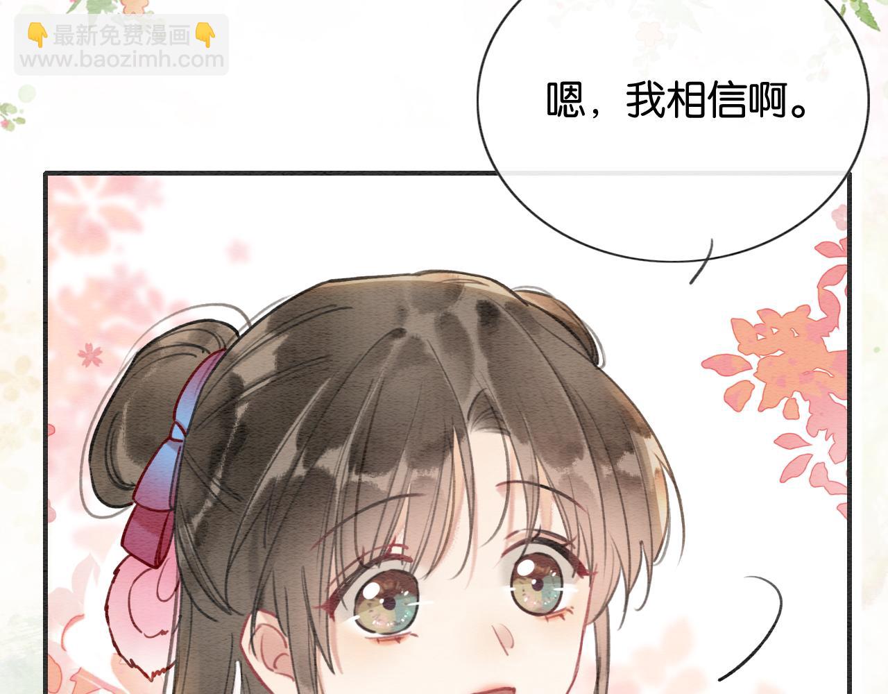 第120话 &ldquo;吵架&rdquo;(1/3)-第123话